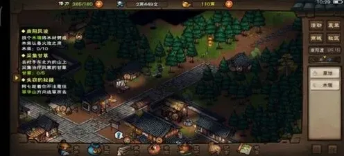 烟雨江湖阵容搭配