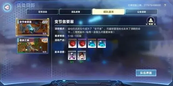 一路详解