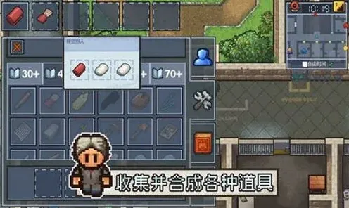 逃脱者突围