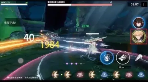 战双帕弥什触发