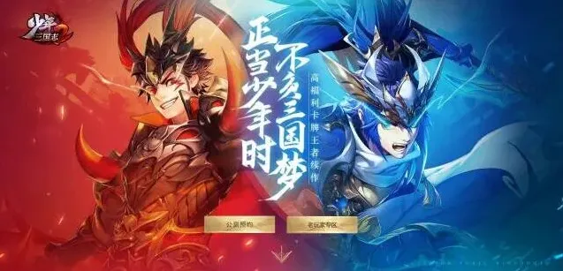 三国志金将