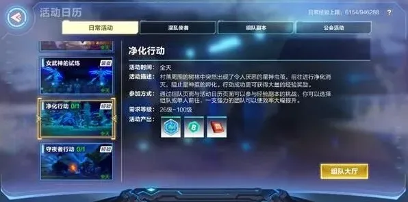 一路怎么快速