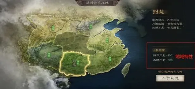 三国志新手攻略