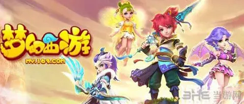梦幻西游门派转换