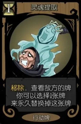 一路卡牌