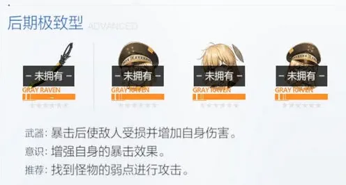 战双帕弥什渡边