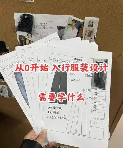 学习