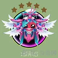 球球大作战花音