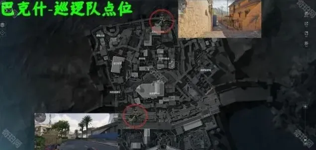 三角洲行动点位