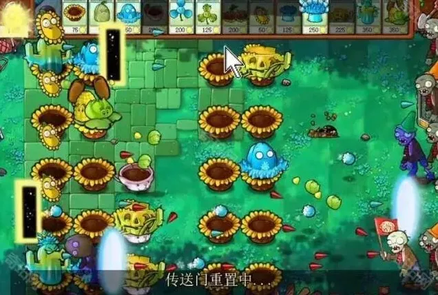 植物大战僵尸通关