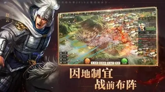 三国志三仙