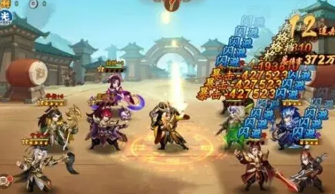 三国志闪避