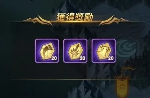 一路剑与远征