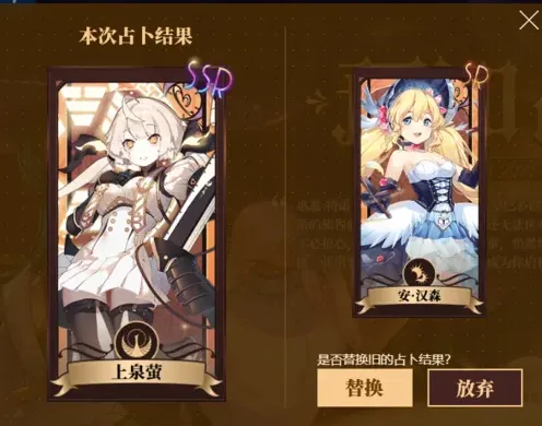 命运梦境链接