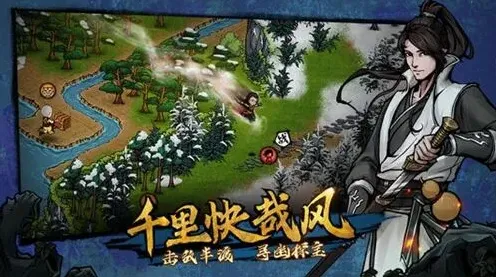 烟雨江湖素斋
