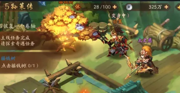 三国志孙策