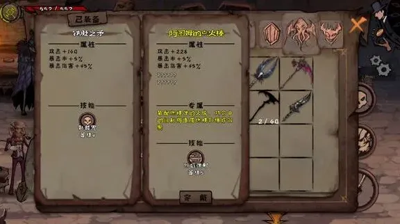 一路枪妹