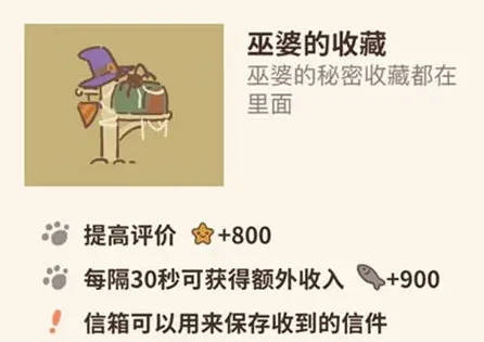 动物餐厅怎么解锁