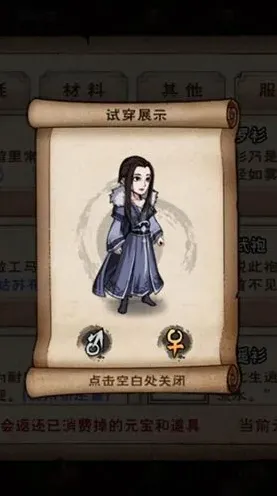 烟雨江湖刷新