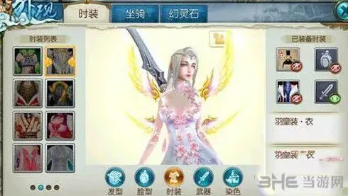 诛仙羽皇