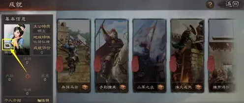 三国志名字怎么改