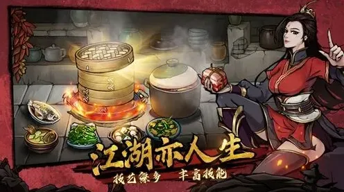 烟雨江湖怎么进