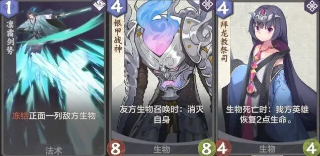 仙剑奇侠传九野