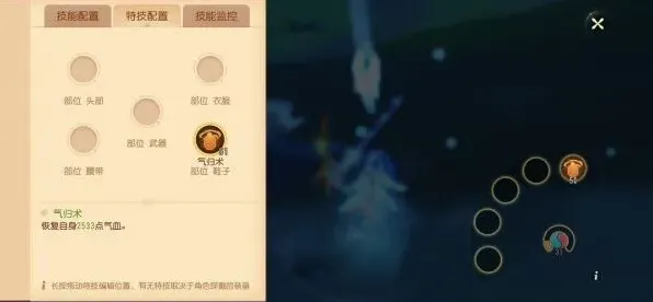 梦幻西游维版