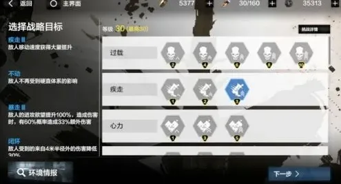 战双帕弥什巴别塔