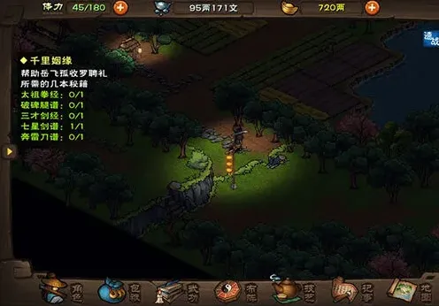 烟雨江湖升级方法