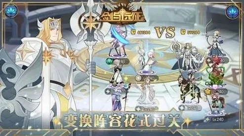 剑与远征绿裔