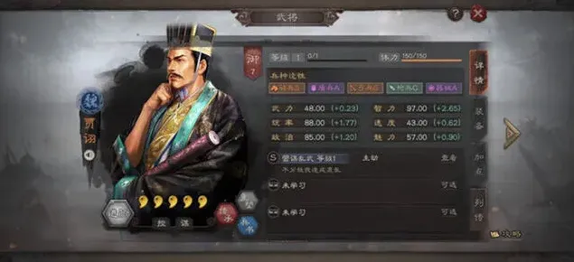 三国志战略版贾诩组队玩法详解