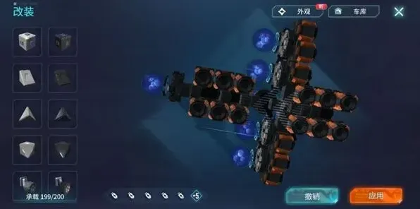 重装上阵教程