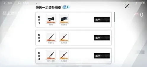 战双帕弥什武器
