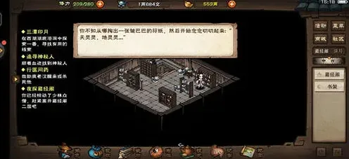 烟雨江湖属性