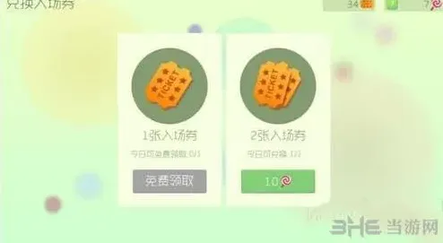 球球大作战代码是什么