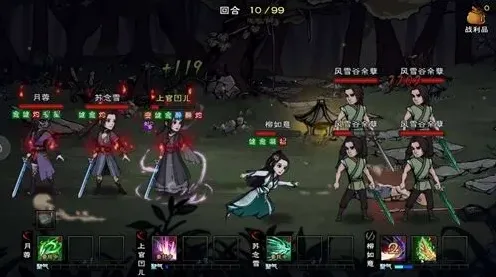 烟雨江湖胎息