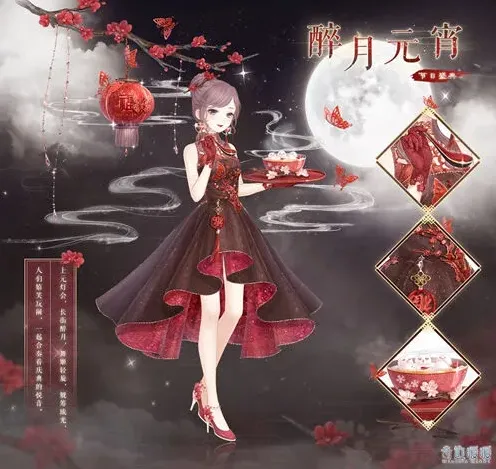 奇迹暖暖醉月