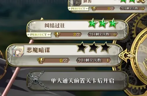 命运暗谋