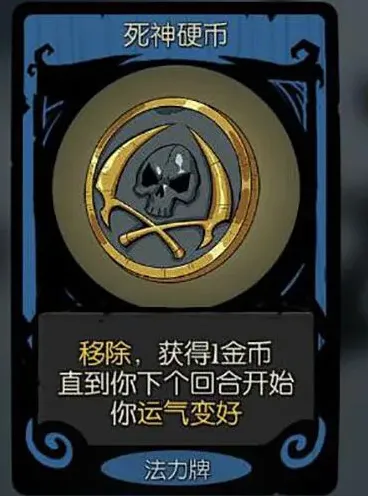 命运月圆之夜