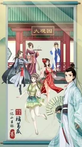 遇见一亿小目标