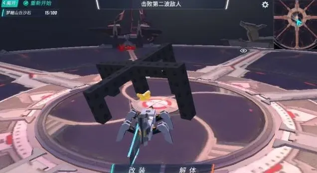 重装上阵怎么过
