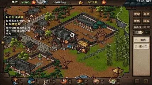 烟雨江湖菜肴