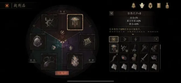 帕斯卡契约成就