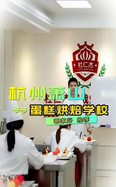 学校