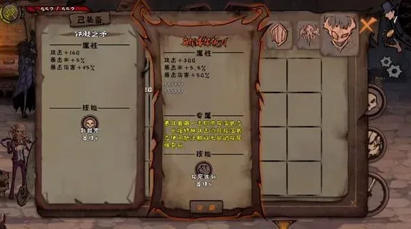一路武器