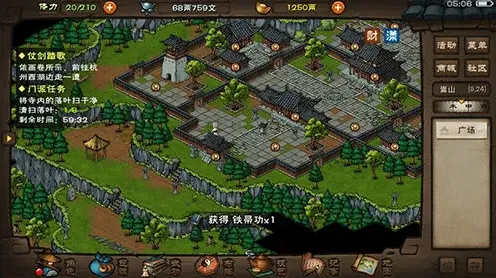 烟雨江湖属性