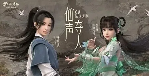 诛仙属性