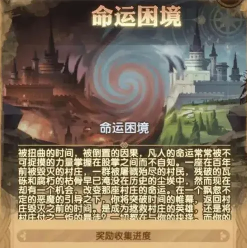 剑与远征奇境