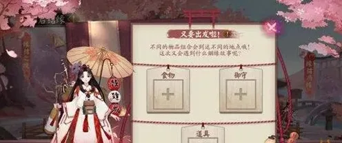 一路风铃